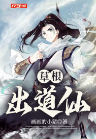 有声小说小咪浪声mp3