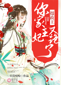 和搜子同屋的日子bd高清