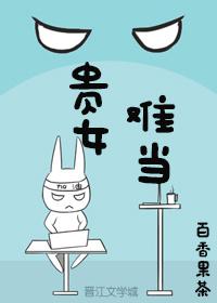 神澜奇域海龙珠
