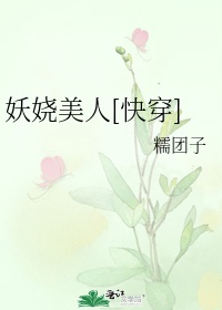 诱惑十七岁