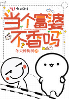 你是男的我也爱在线观看