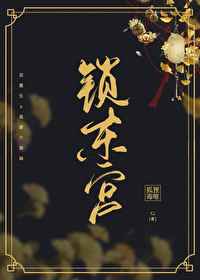 纲手漫画