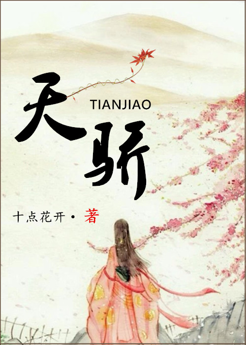 邻居的诱惑漫画全集免费