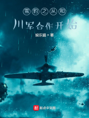 邪意都市