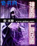 抓鬼特攻队
