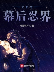 我要我们在一起小说