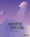 天天曰天天操