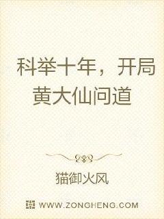 钢索危情漫画全集