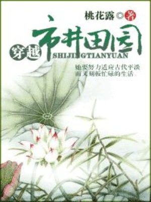 天官赐福百无禁忌