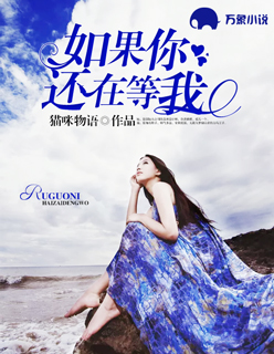 美女插鸡