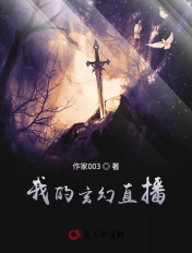 3d极乐宝鉴未删减版