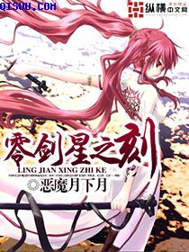 坤宁男主女主第一次在什么时候