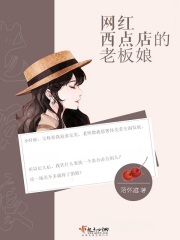 前后穿插