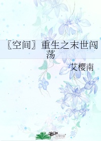 带着大超市到民国