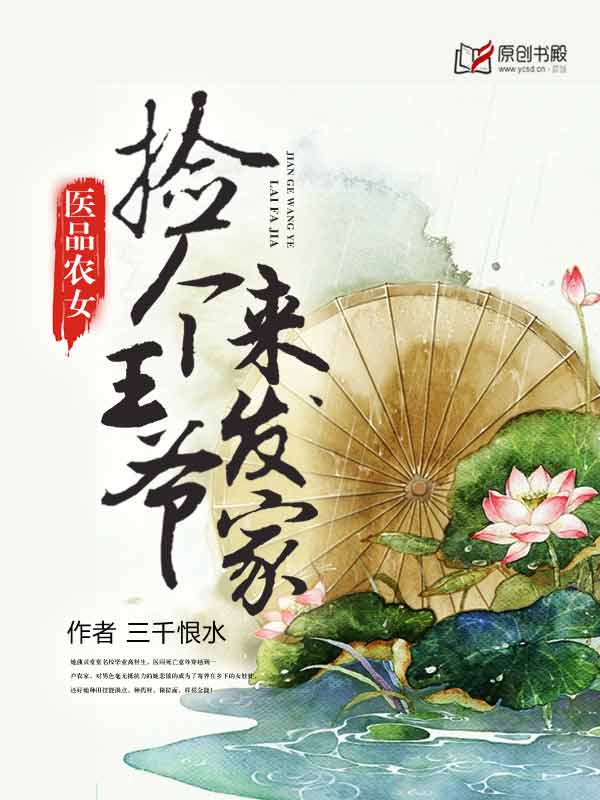 21天荒野求生原版在哪能看