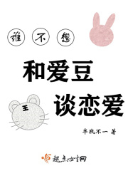 群臣在朝堂上却玩公主的小说