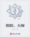 悖论popo