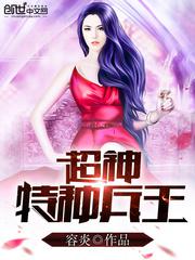 姜晓冲