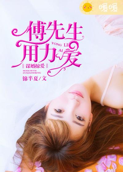 符之一笑小说