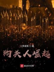 和闺蜜一起玩老公