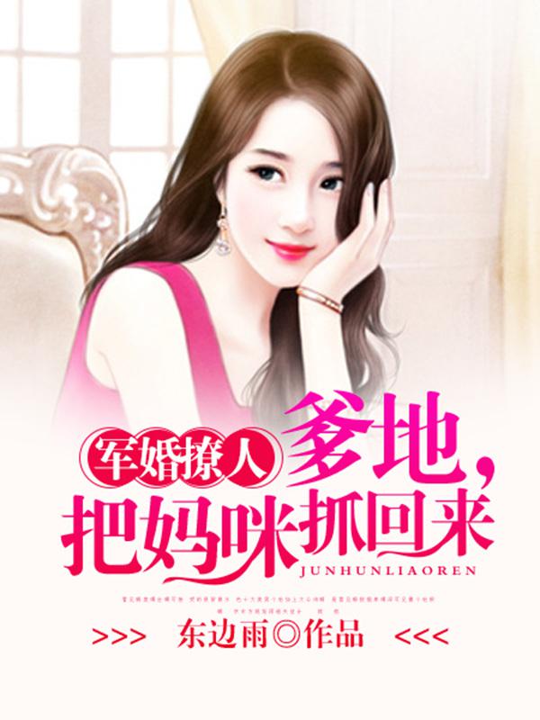 黑胡子