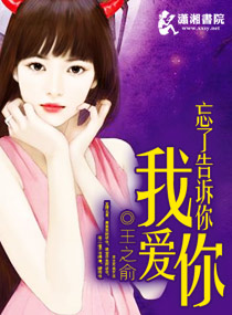 欧美贵妇videos办公室