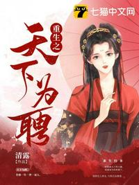 污草莓