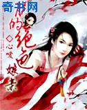 六度影院神马小五云月