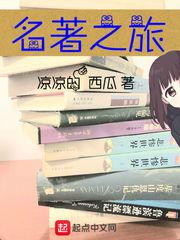 女主小三插足男主快穿文