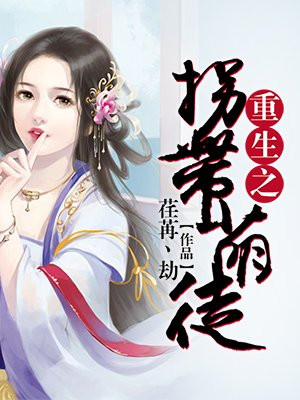 泰剧意外