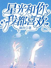 狂赌之渊哪集最污