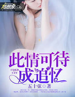 人妻仑乱A级毛片免费看