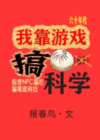 仙女h文