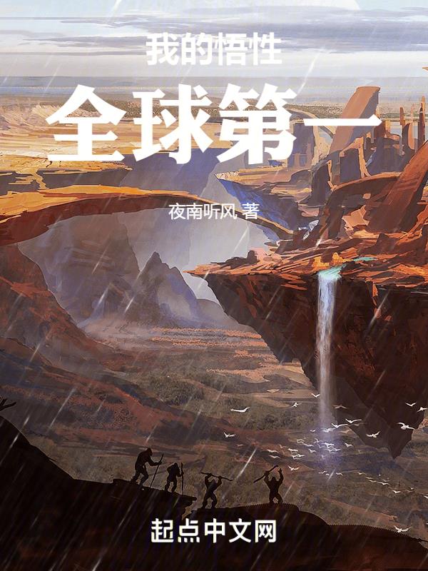 强明星系列小说