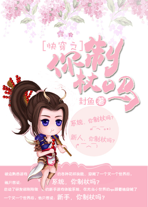火影忍者本子纲手全彩