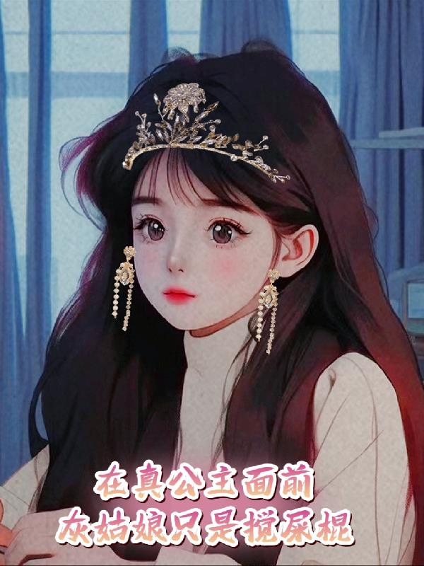 宫交拔不出来了h黑人