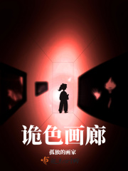 征服艳妇系列短篇500目录