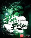 追龙2在线