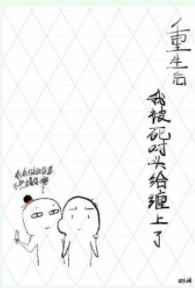 非婚勿扰