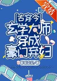 本子全彩里番之琉璃社