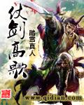 落难公主