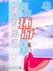 语文老师和英语老师掉水里
