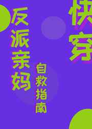 女生白虎