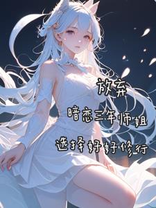 水深火热by小花喵小说