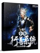 公车上的程雪柔txt全文小说