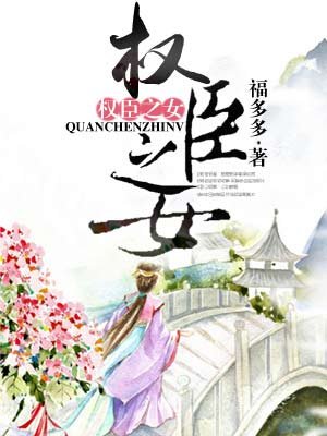 择天记2小说
