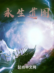 家园保卫战