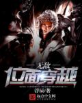 yintao