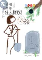 与三个老外三p销魂经历