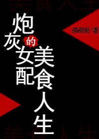 美女ooxx高潮动态图